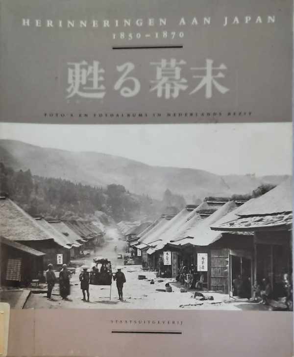 Book cover 19870152: COLLECTIEF | Herinneringen aan Japan 1850-1870. Foto