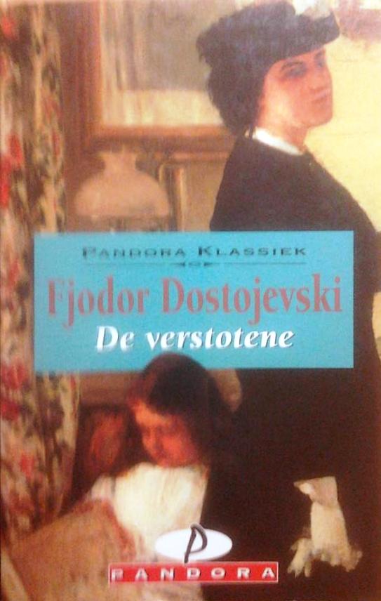 Book cover 201511061724: DOSTOJEVSKI Fjodor | De verstotene (1849)