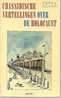Book cover 201911191741: ELIACH Yaffa | Chassidische vertellingen over de holocaust