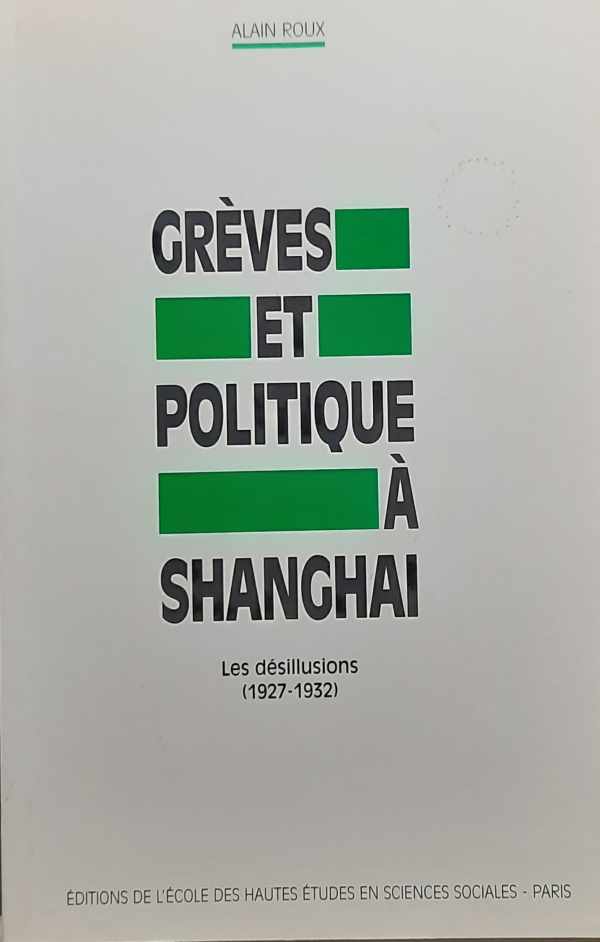Book cover 202303221510: ROUX Alain | Grèves et politiques à Shanghai - les désillusions, 1927-1932
