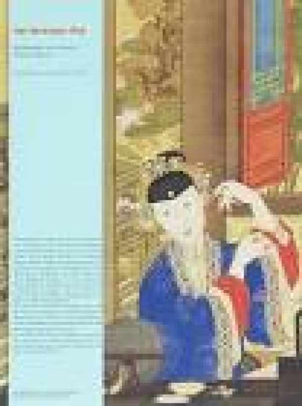 Book cover 202304241631: TUYMANS Luc, HUI YU | Het verboden rijk - wereldbeelden van Chinese en Vlaamse meesters