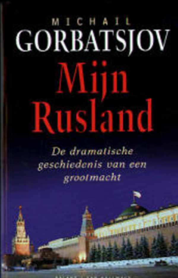 Book cover 43207: GORBATSJOW Michail | Mijn Rusland. De dramatische geschiedenis van een grootmacht.