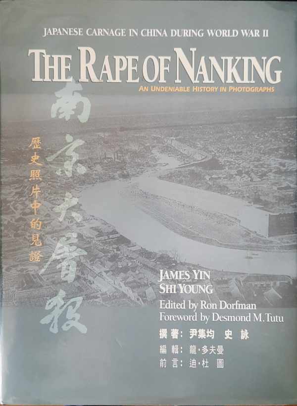 Book cover 19960189: YOUNG Shi, YIN James, TUTU Desmond (forword) | The Rape of Nanking. An Undeniable History in Photographs.