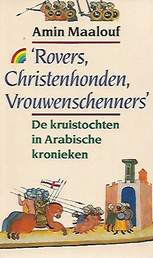 Book cover 202310161339: MAALOUF Amin | Rovers, Christenhonden, Vrouwenschenners. De kruistochten in Arabische kronieken (vert. van Les Croisades, vues par les Arabes - 1984)