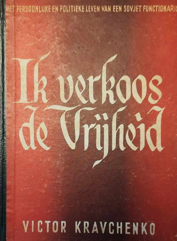 Book cover 202402011721: KRAVCHENKO Victor | Ik verkoos de vrijheid. Het persoonlijke en politieke leven van een Sovjet functionaris