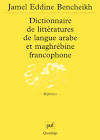 Book cover 202403051731: BENCHEIKH Jamel-Eddine | Dictionnaire de littératures de langue arabe et maghrébine francophone
