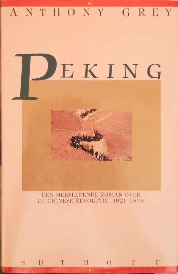Book cover 202404181528: GREY Anthony | Peking - Roman over de Chinese revolutie 1921-1978 (vertaling van Peking - 1988)